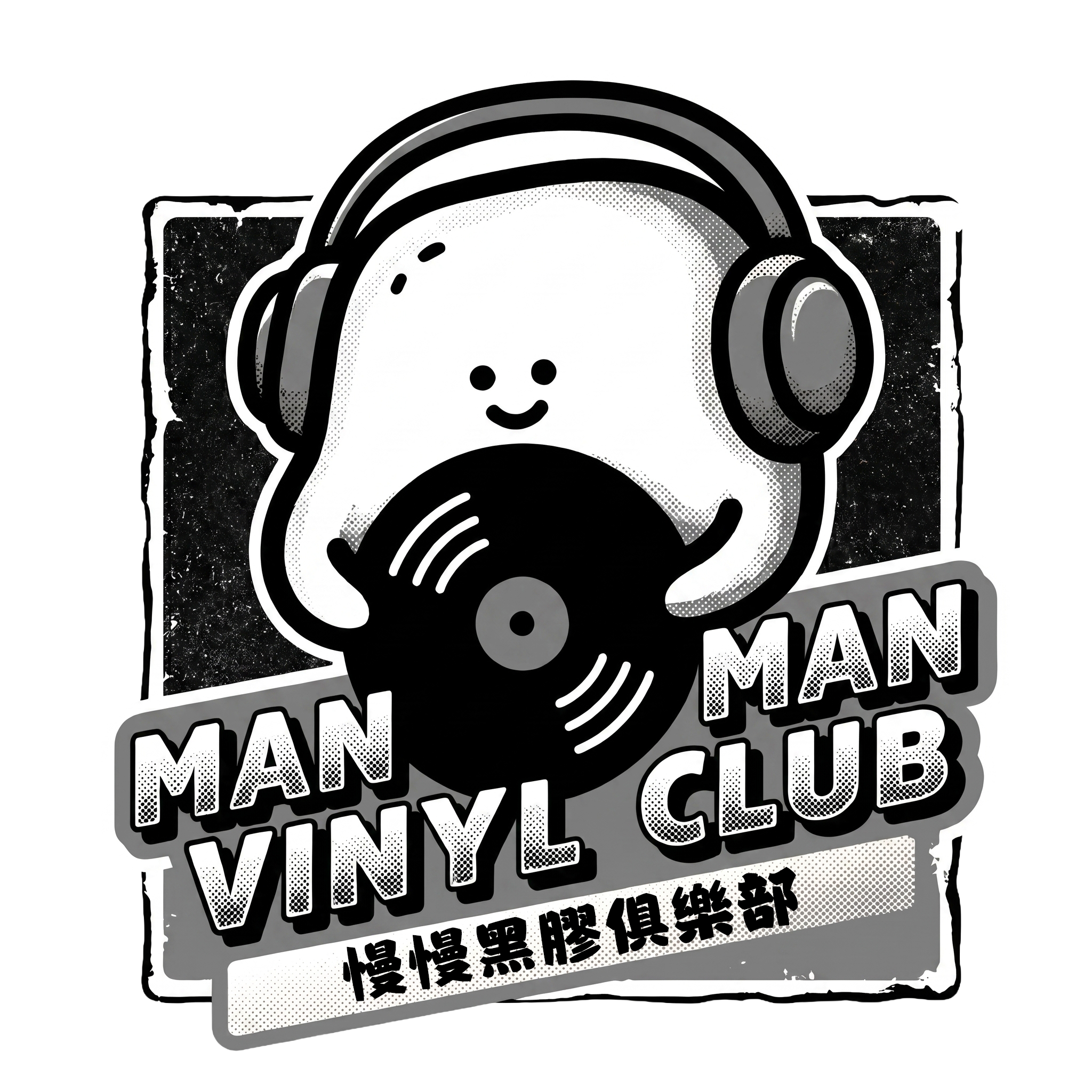 Man Man Vinyl Club logo