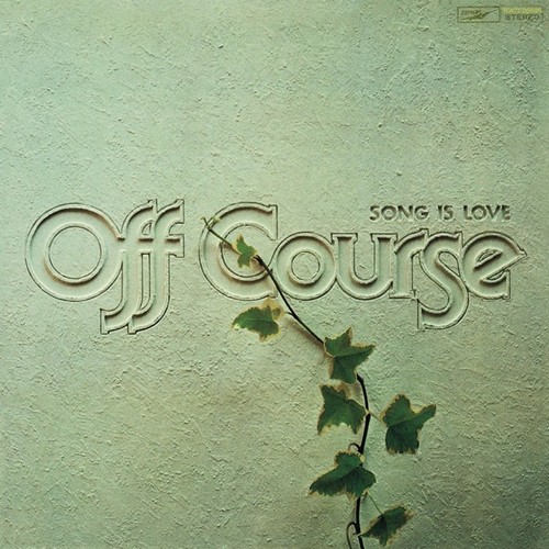 Song Is Love